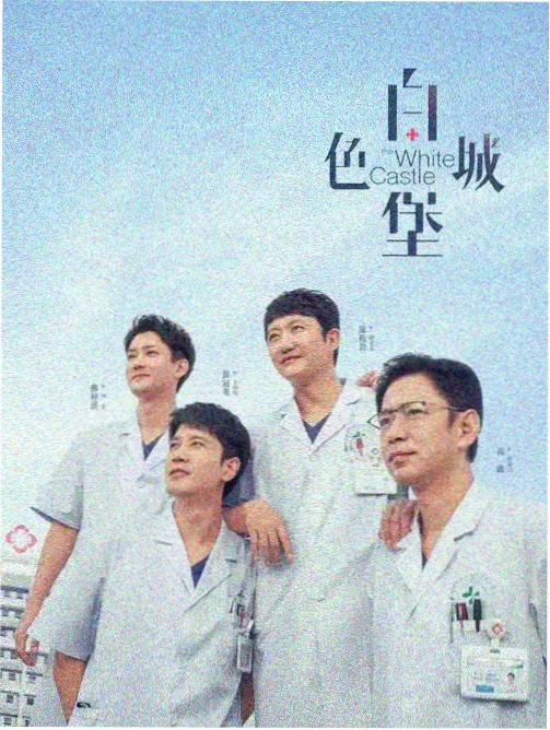 《赤羽町的夏天》动漫网址收录封面：夏日小镇街道