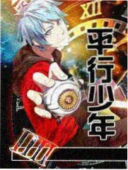 声优综艺《甜度十八度》动漫网址收录封面